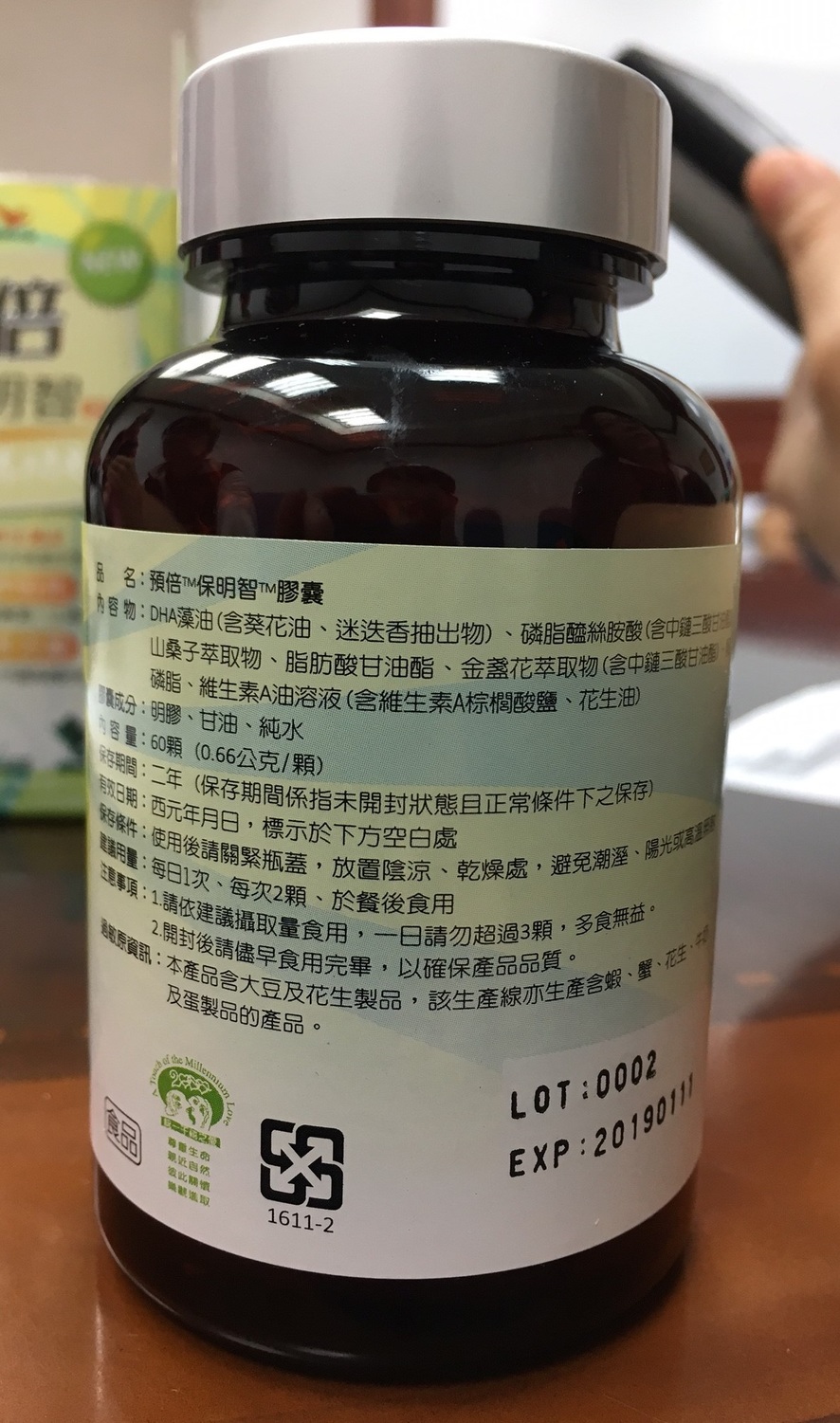 輻射超標商品相關退貨機制則有待統一公司公告。 圖：食藥署提供