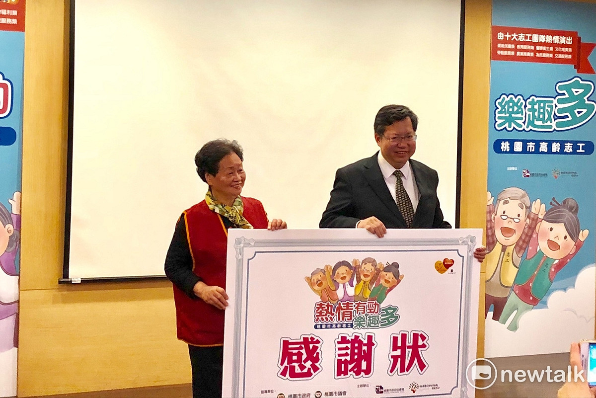 桃園高齡志工的故事12月4日首映。桃園市長鄭文燦除於22日全程觀賞桃園市高齡志工的紀錄片外，率先頒感謝狀獎，感謝志工們的無私的貢獻，代表授獎的是，長期於敏盛醫院擔任志工高齡82歲的曹蓮英。 圖:陳奕/攝