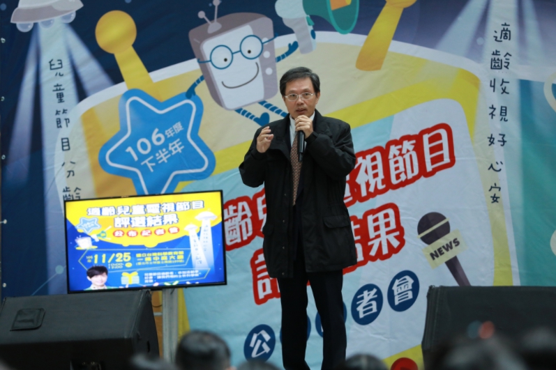 通傳會電台與內容事務處處長黃金益指出，兒少節目的製播雖然不像其他節目一樣有較光鮮亮麗的舞台，卻富有很重要的公共利益。 圖：取自台灣媒體觀察教育基金會