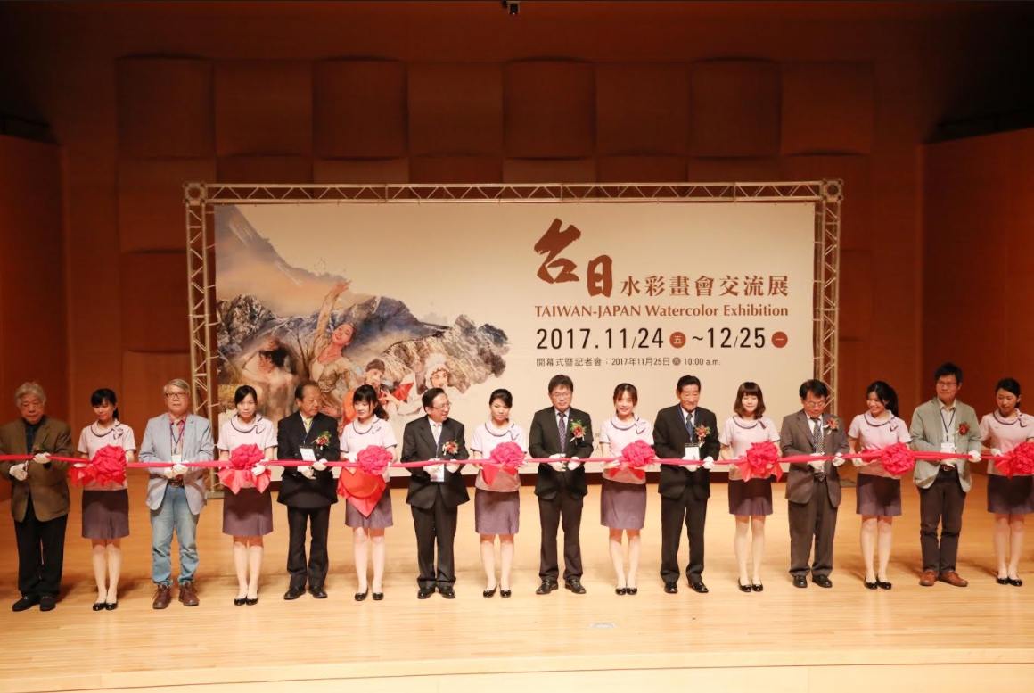 台日水彩畫會交流展開幕剪綵儀式。 圖：台南市政府/提供