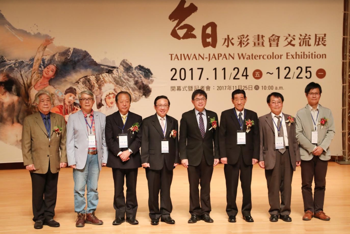 台日水彩畫會交流展現場貴賓合影。 圖：台南市政府/提供