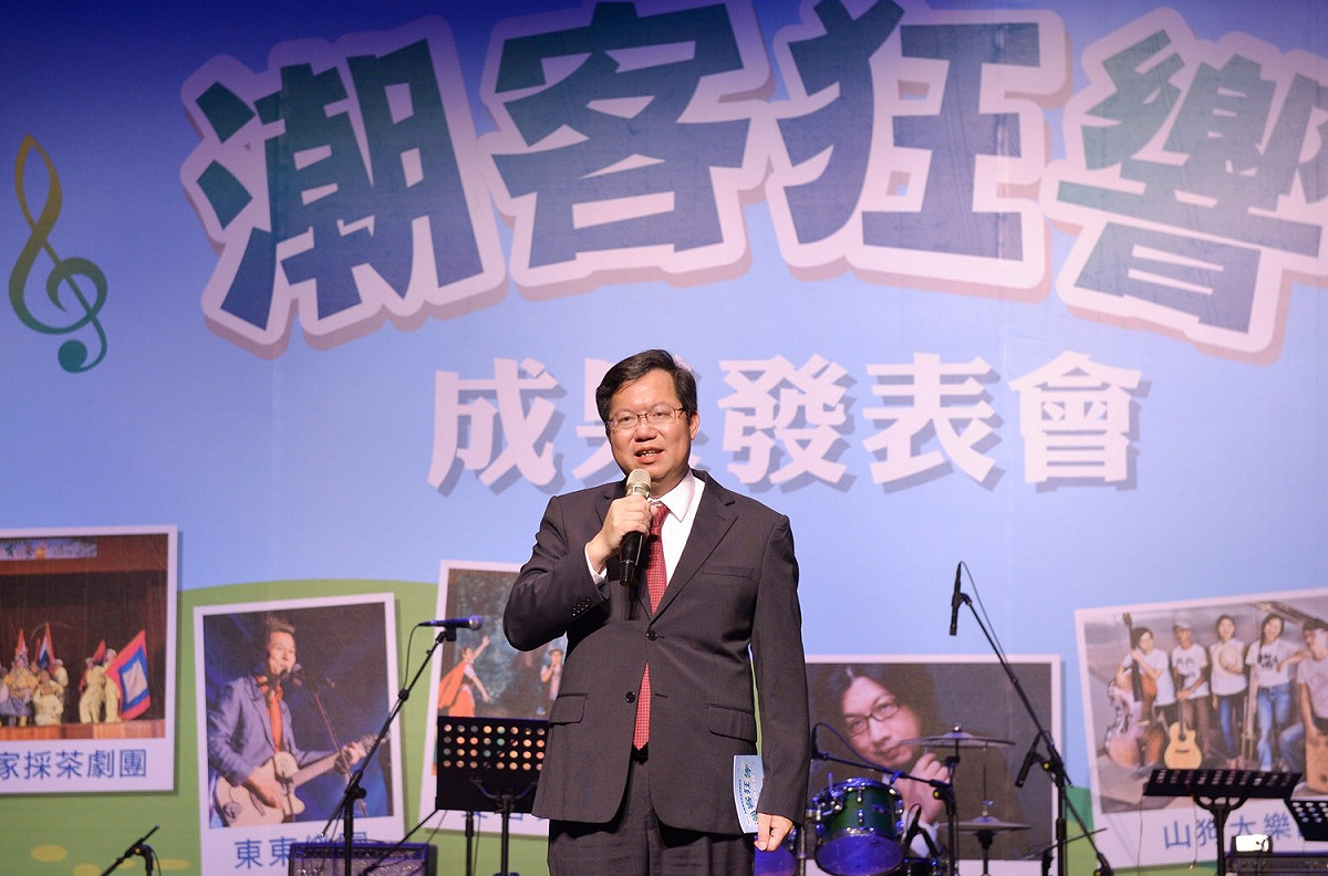 桃園市議會今日通過107年總預算案，。市長鄭文燦表示，市府與市議會同心協力、分工合作，共同建設桃園。(資料照片) 圖：桃園市政府／提供