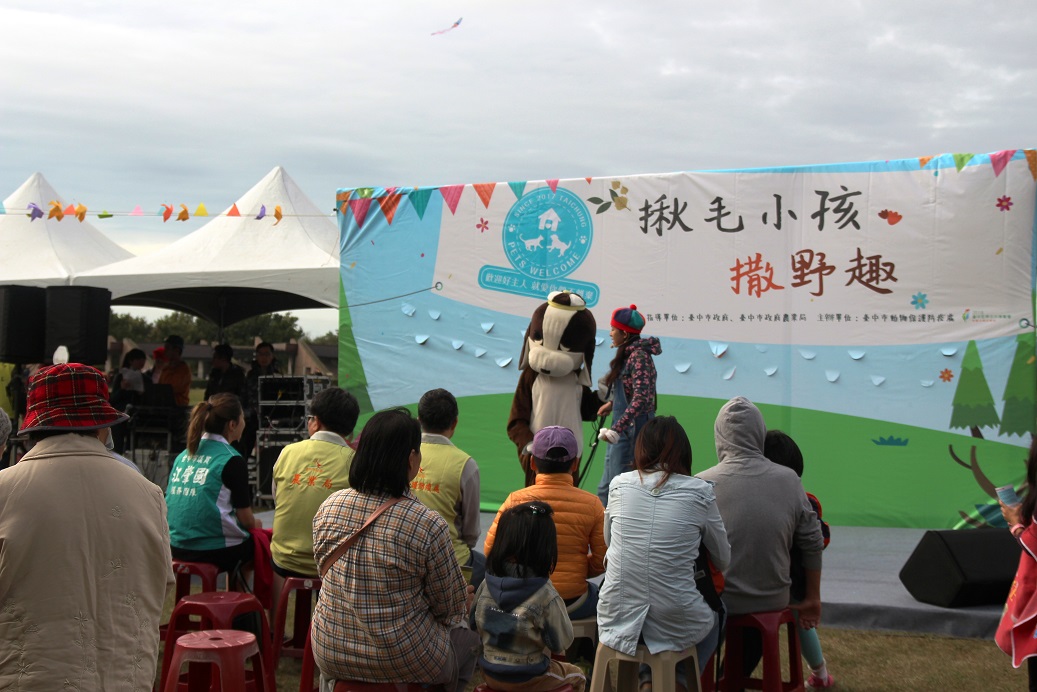 台中市都會公園賞月廊道草坪區舉辦「揪毛小孩撒野趣」活動，邀請市民朋友來綠地野餐、交流。 圖：台中市政府/提供
