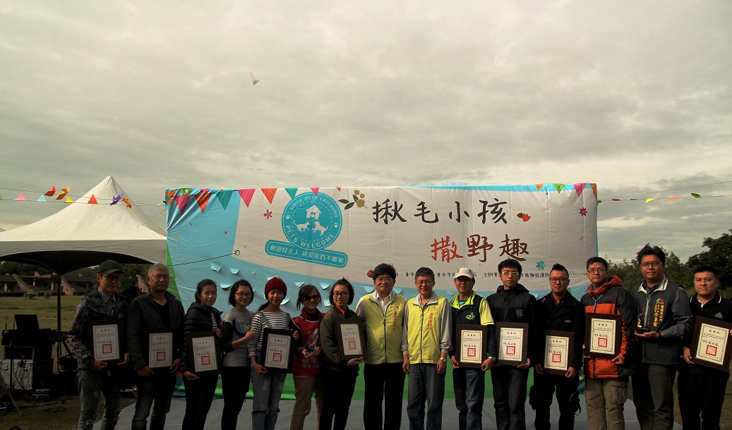 台中市都會公園賞月廊道草坪區舉辦「揪毛小孩撒野趣」活動，邀請市民朋友來綠地野餐、交流。 圖：台中市政府/提供