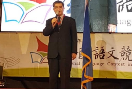 教育部政務次長蔡清華致詞。 圖：教育部/提供