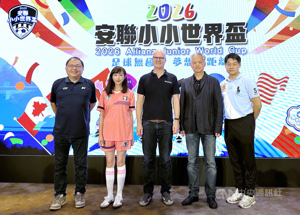 2026安聯小小世界盃經過3個月的地區預賽後，將有70支菁英球隊參加全國總決賽，8月1日將開踢。安聯人壽總經理羅偉睿（中）23日也鼓勵下一代勇敢築夢。中央社記者黎建忠攝　115年7月23日