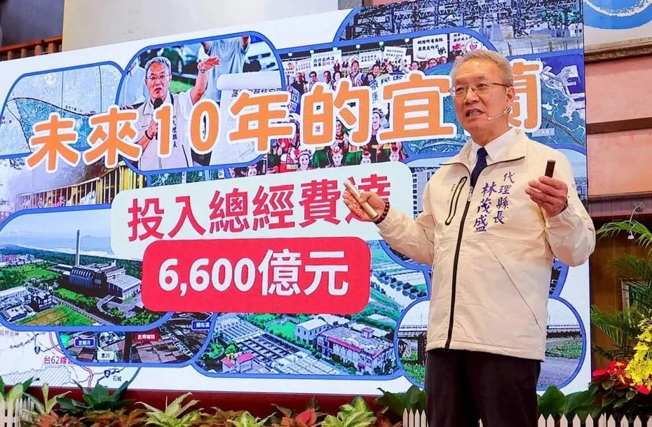 宜蘭代理縣長林茂盛表示，縣府將全力協助高鐵特定區區段徵收，盼2037年底如期通車。 宜蘭縣政府提供