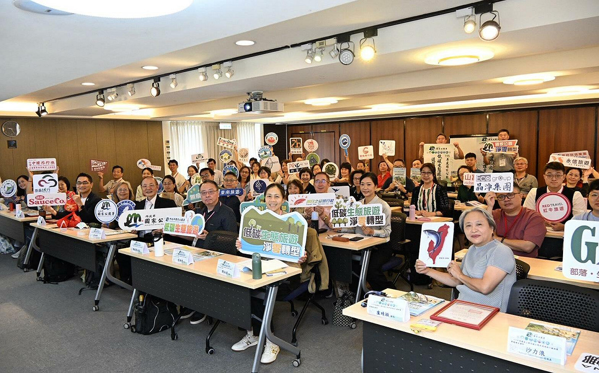 國家公園署協力旅遊業者推動低碳生態旅遊 邁向淨零永續