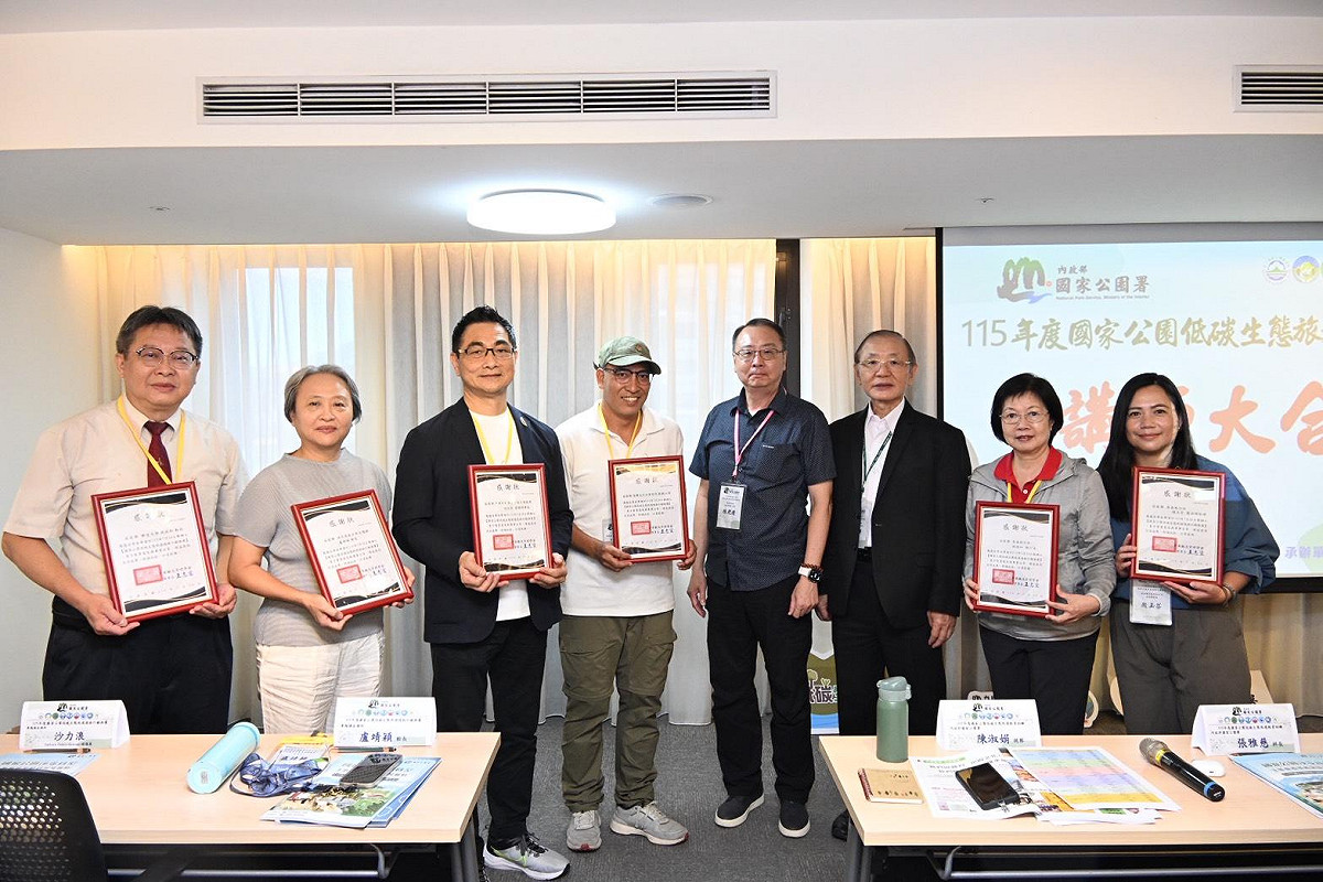 內政部國家公園署今（24）日辦理「115年度國家公園低碳生態旅遊遊程行銷推廣教育訓練」，課程結合低碳旅遊、生態保育、地方創生及綠色商機等多元主題。 圖：國家公園署提供