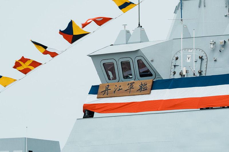 海軍丹江軍艦成軍典禮。 圖：總統府提供