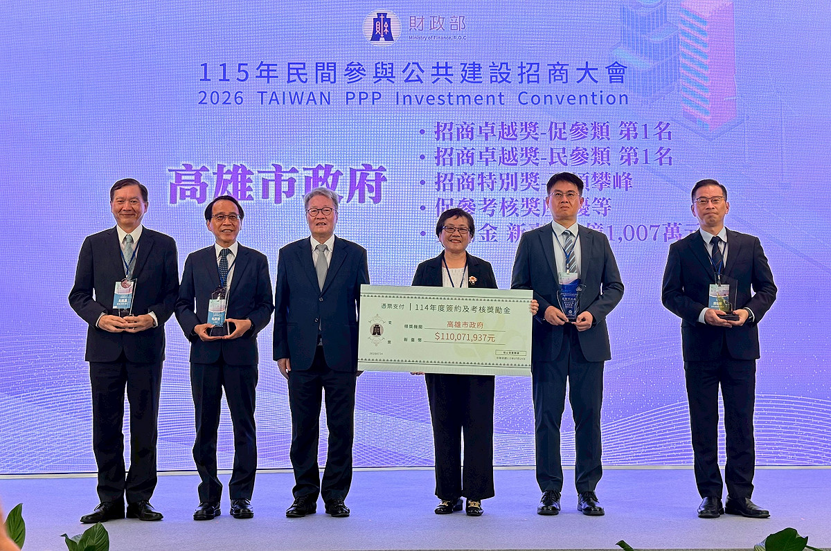 高市府獲頒招商卓越獎5項大獎。 圖：高雄市財政局／提供