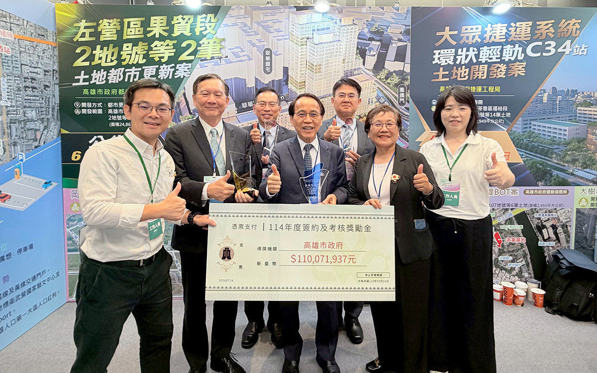 高市府獲年度簽約與考核獎勵金1億1千餘萬元。 圖：高雄市財政局／提供