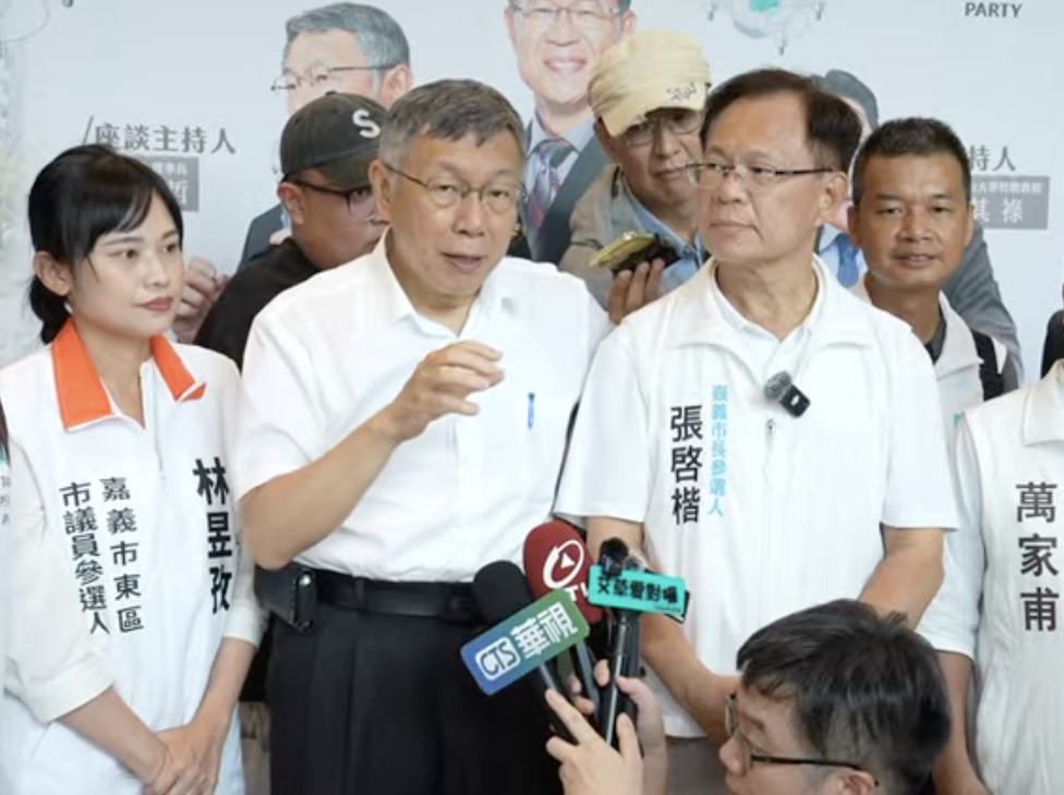 除了新北市與高雄市的藍綠大對決結果，將對2028的中央大選造成政治骨牌效應外，嘉義市長的選戰輸贏成敗，更直接牽動著藍白合大局能否「成局」而影響政黨輪替可能性變化的大局。 圖：民眾黨 / 提供