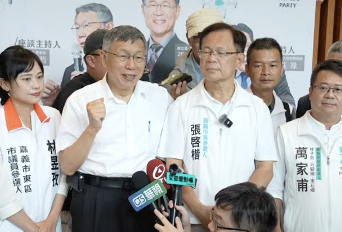 民眾黨主席柯文哲今赴嘉義輔選。 圖：民眾黨 / 提供