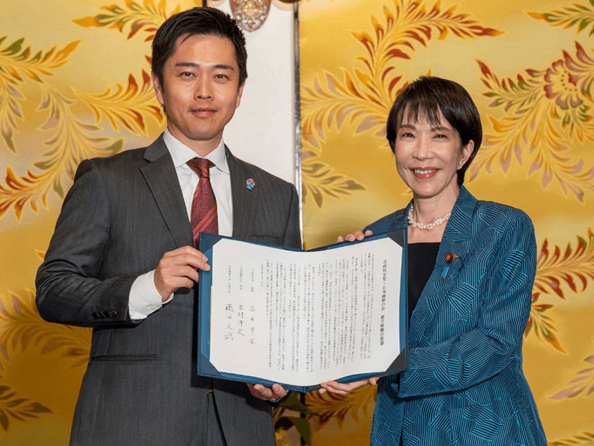 「副首都」構想法案是立基於大阪的政黨日本維新會的核心政策，也被寫入維新與自民黨的聯合執政協議 圖：翻攝自民黨官網（資料照）