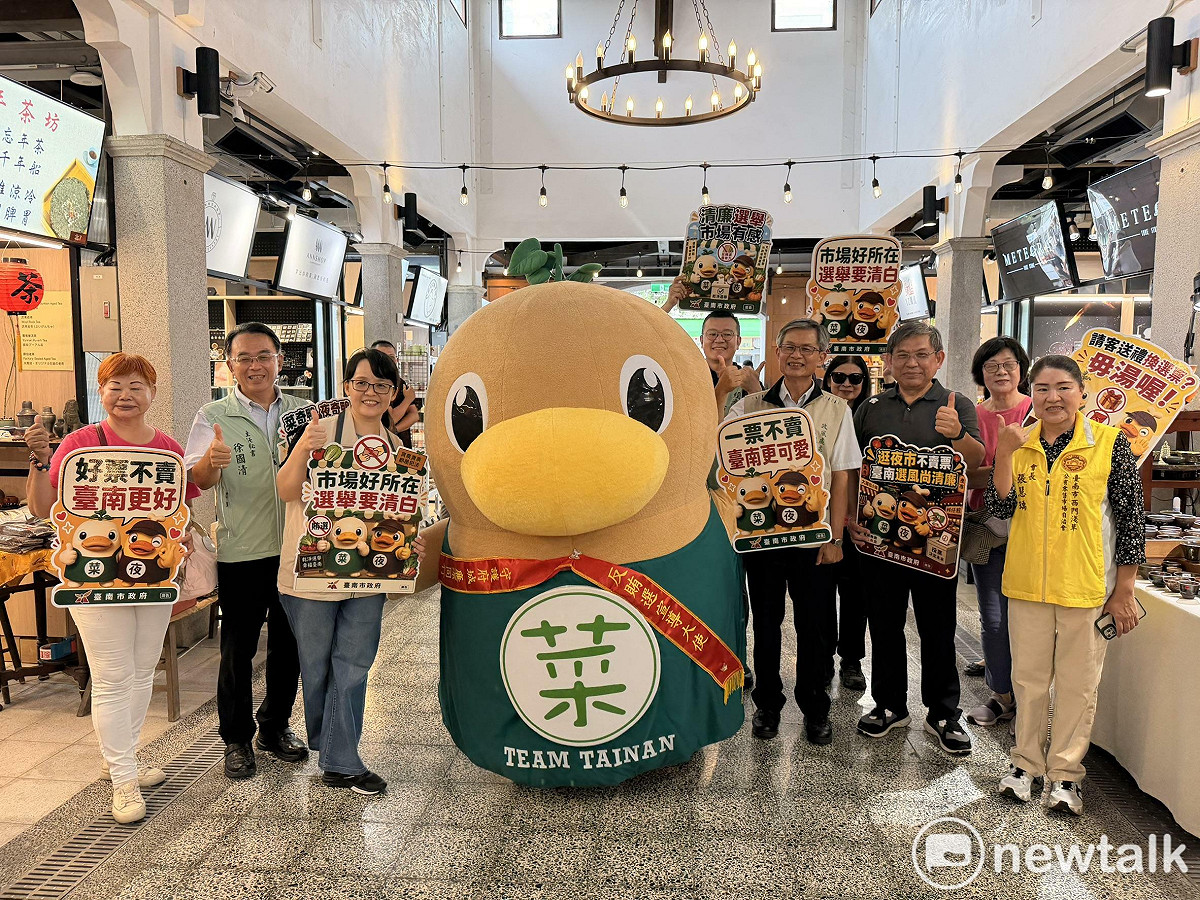 台南市政府政風處攜手市場處，在充滿歷史風情的西市場舉辦「市場買菜不買票」反賄選快閃活動，市場處人氣IP「菜奇鴨」驚喜現身，瞬間成為市場裡最吸睛的焦點。 圖：台南市政府提供