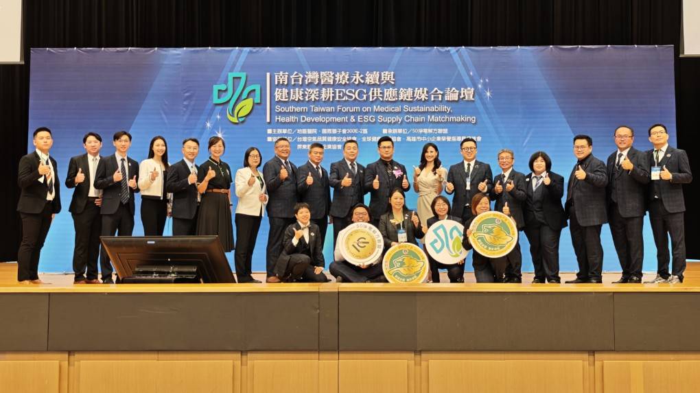 國際獅子會300E-2區串聯醫療院所及地方公益資源，共同建構健康深耕合作平台。 圖：50淨零解方聯盟協會／提供