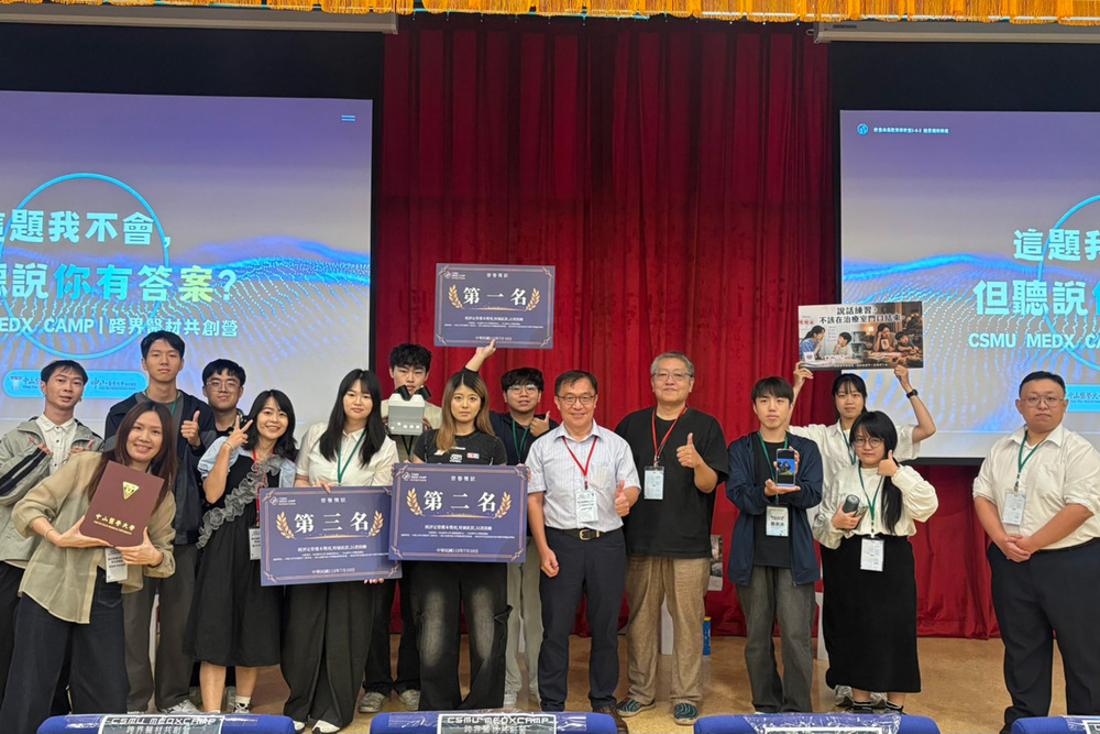 國立高雄科技大學與中山醫學大學、中原大學攜手舉辦首屆「CSMU MedX Camp跨界醫材共創營」。 圖：國立高雄科技大學提供