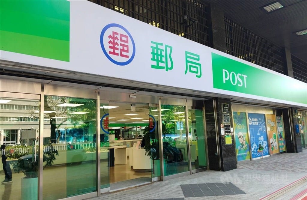 中華郵政股份有限公司調高冬夏飲品補助。 圖/中央社檔案照片