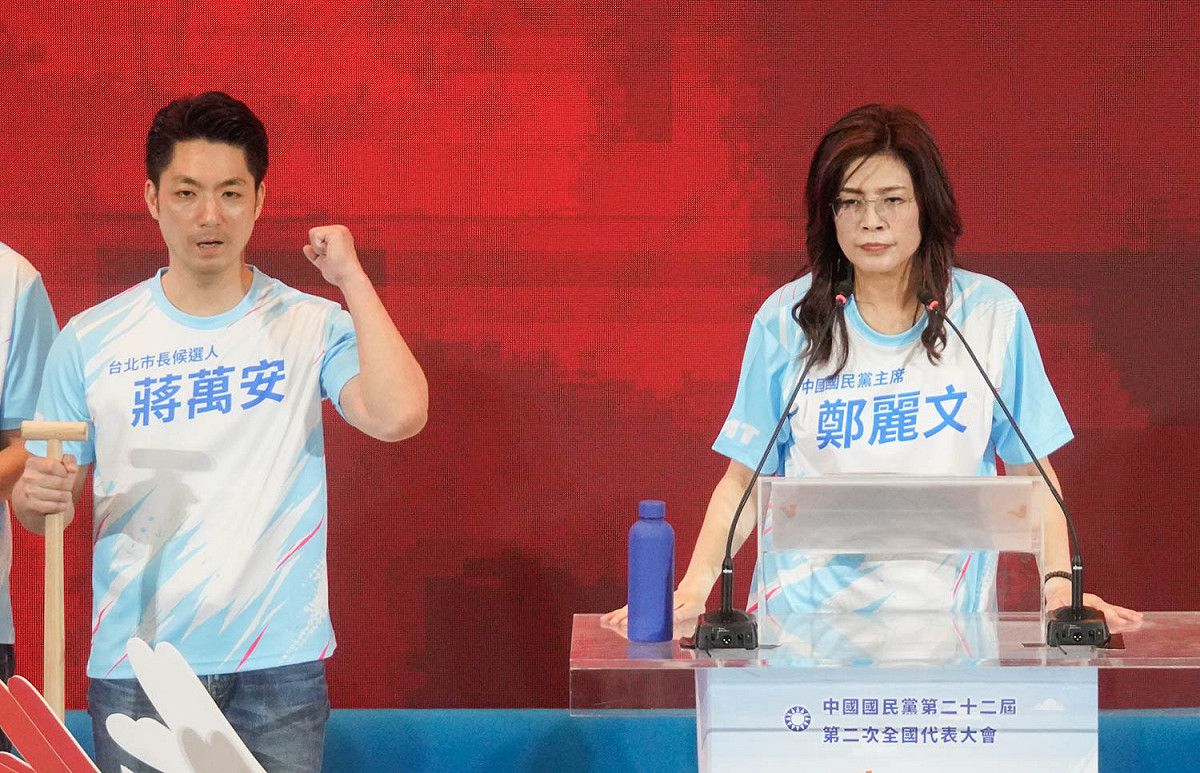 鄭麗文秀甘迺迪家族贈書：要問國民黨為中華民國做了什麼？