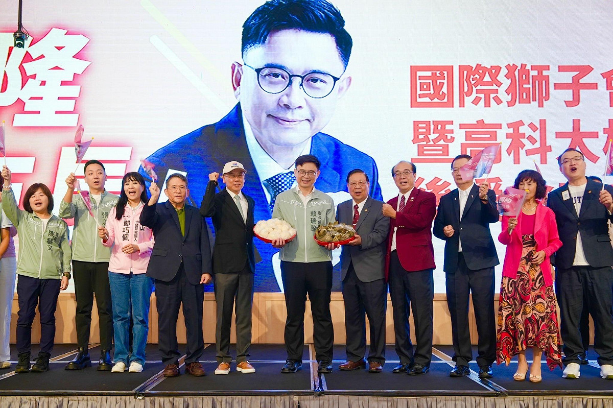 國際獅子會E5區後援會暨高科大校友後援會致贈喻意「包中」的包子與粽子給賴瑞隆(中)。 圖：賴瑞隆辦公室/提供
