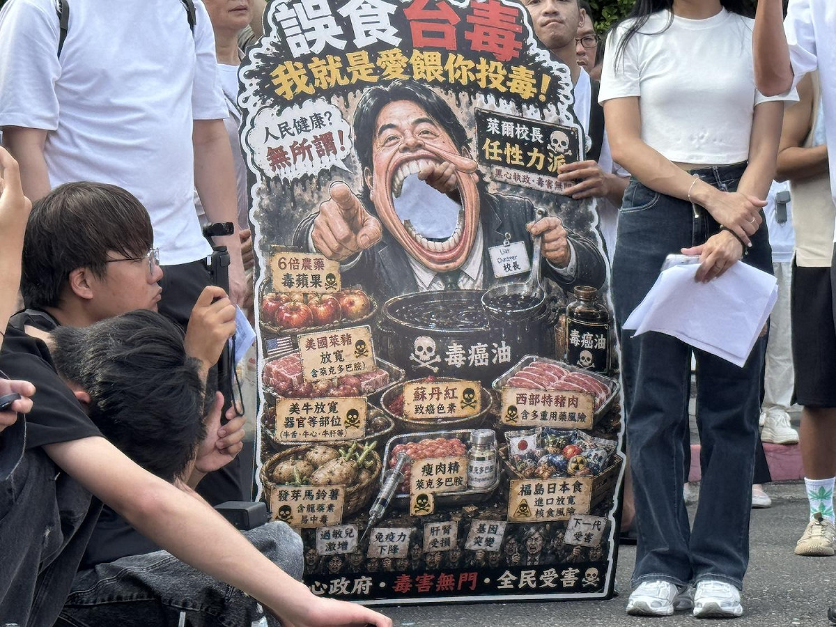 柯文哲監控換電子手環 黃國昌酸：賴清德怕名字被刻在電子腳環