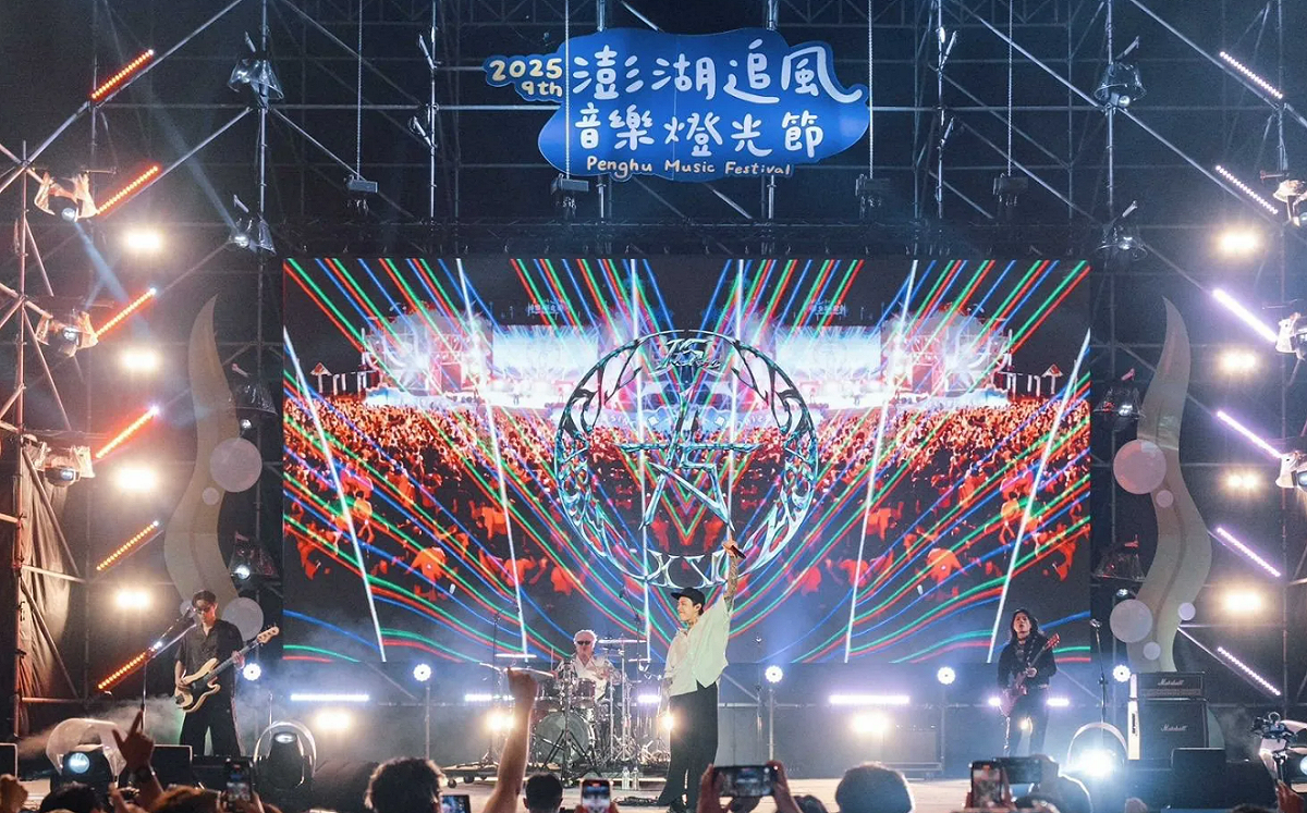不只有花火節！澎湖秋瘋季8月登場 5巨星演唱會一路嗨到11月