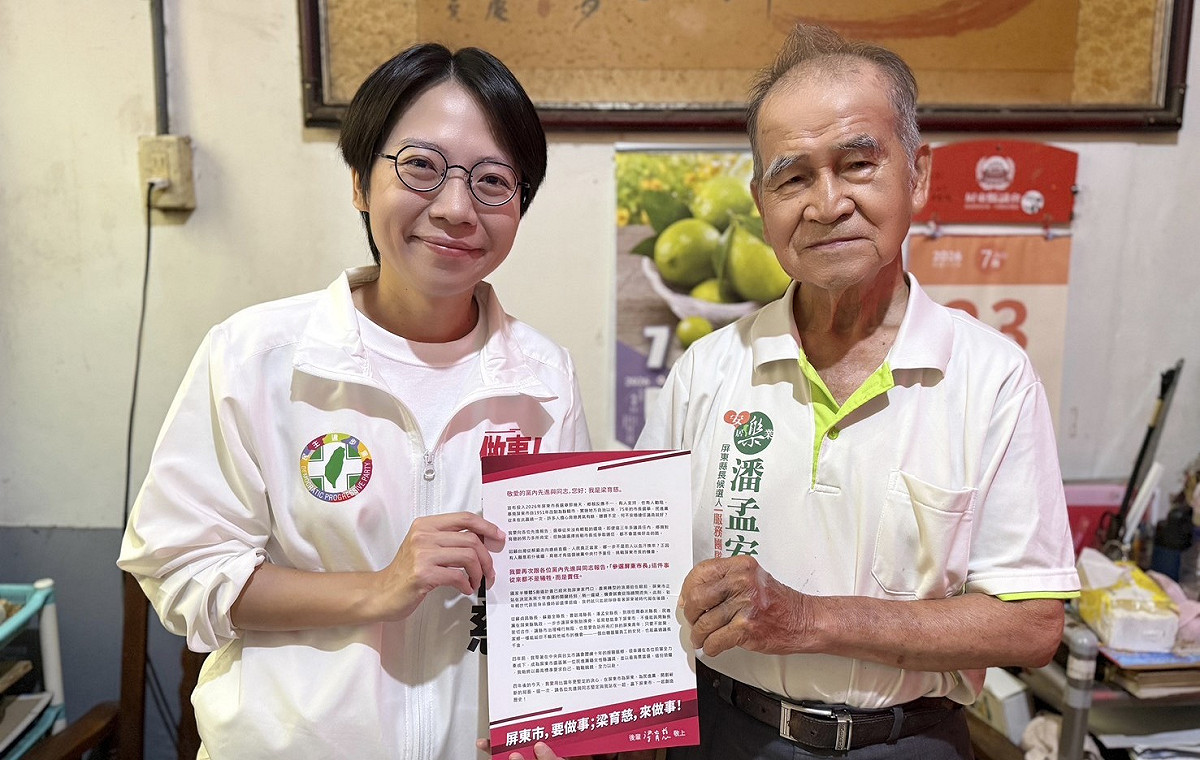 梁育慈(左)向黨內同志發出公開信，號召綠營支持者在年底大選攜手拿下歷史性勝利。 圖：梁育慈服務處／提供