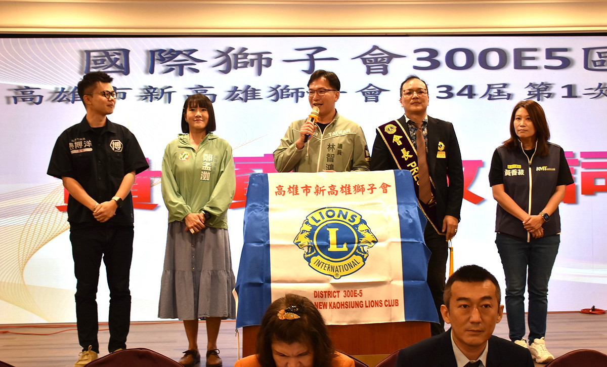 高雄市議員黃香菽(右一)、林智鴻(中)、鄭孟洳(左二)、張博洋(左一)到場祝賀蔡友孝(右二)榮膺新高雄獅子會會長。 圖：孫家銘攝