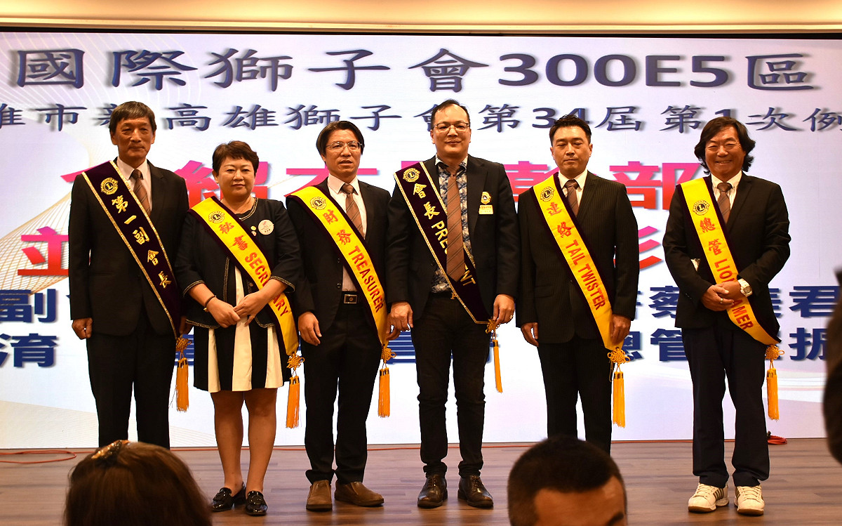 蔡友孝(右三)與新高雄獅子會新團隊。 圖：孫家銘攝