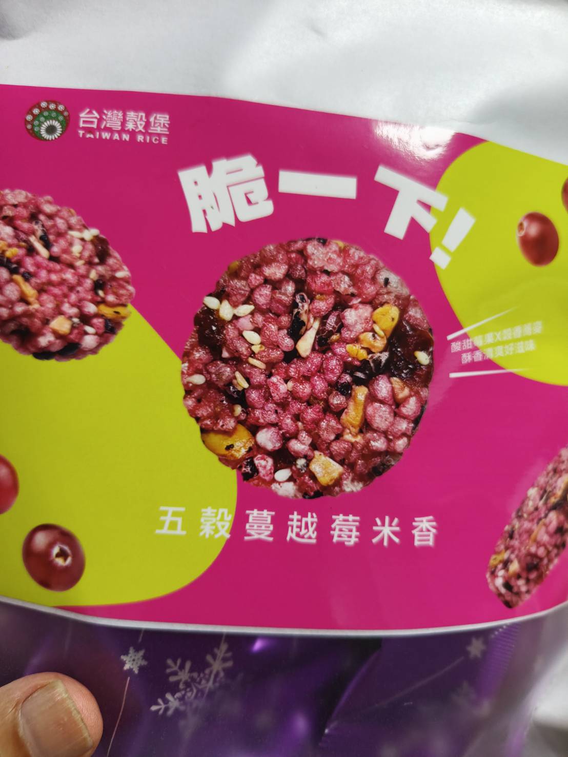 劉淑芳攜帶彰化地方特產。 圖：彰化縣議員劉淑芳/提供