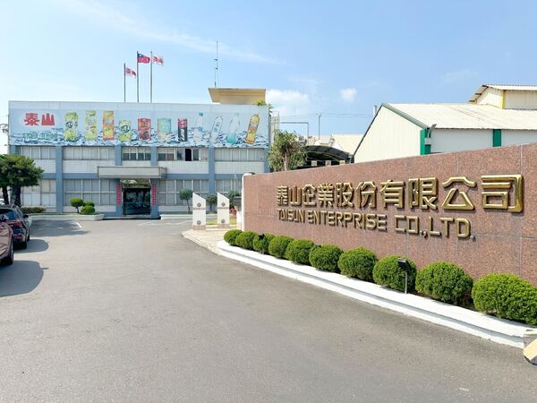 泰山前任、現任總經理遭法院裁定收押禁見，目前仍有重要涉案人尚未到案。 圖：翻攝泰山企業官網