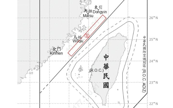4架共機、7艘共艦及3艘公務船現蹤台海 國軍嚴密監控應處