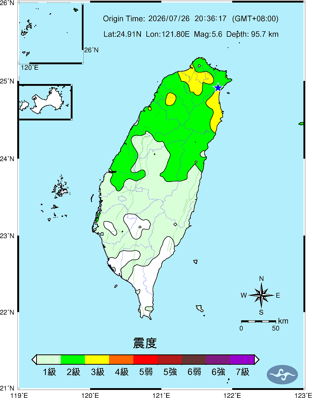 中央氣象署公布震度分布圖顯示，26日晚間新北市雙溪區規模5.6地震，全台最大震度3級，北台灣及宜蘭地區震感最為明顯。 圖：擷取自中央氣象署