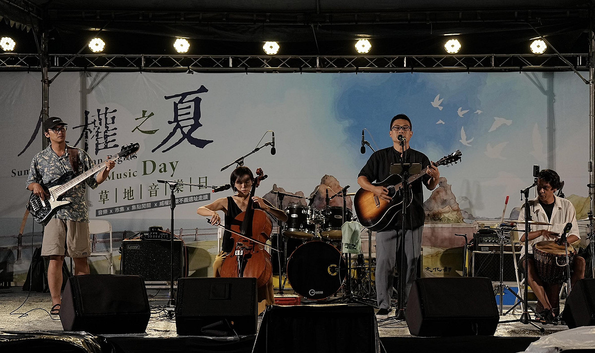 人權之夏草地音樂日表演嘉賓：農村武裝青年。 圖：國家人權博物館提供