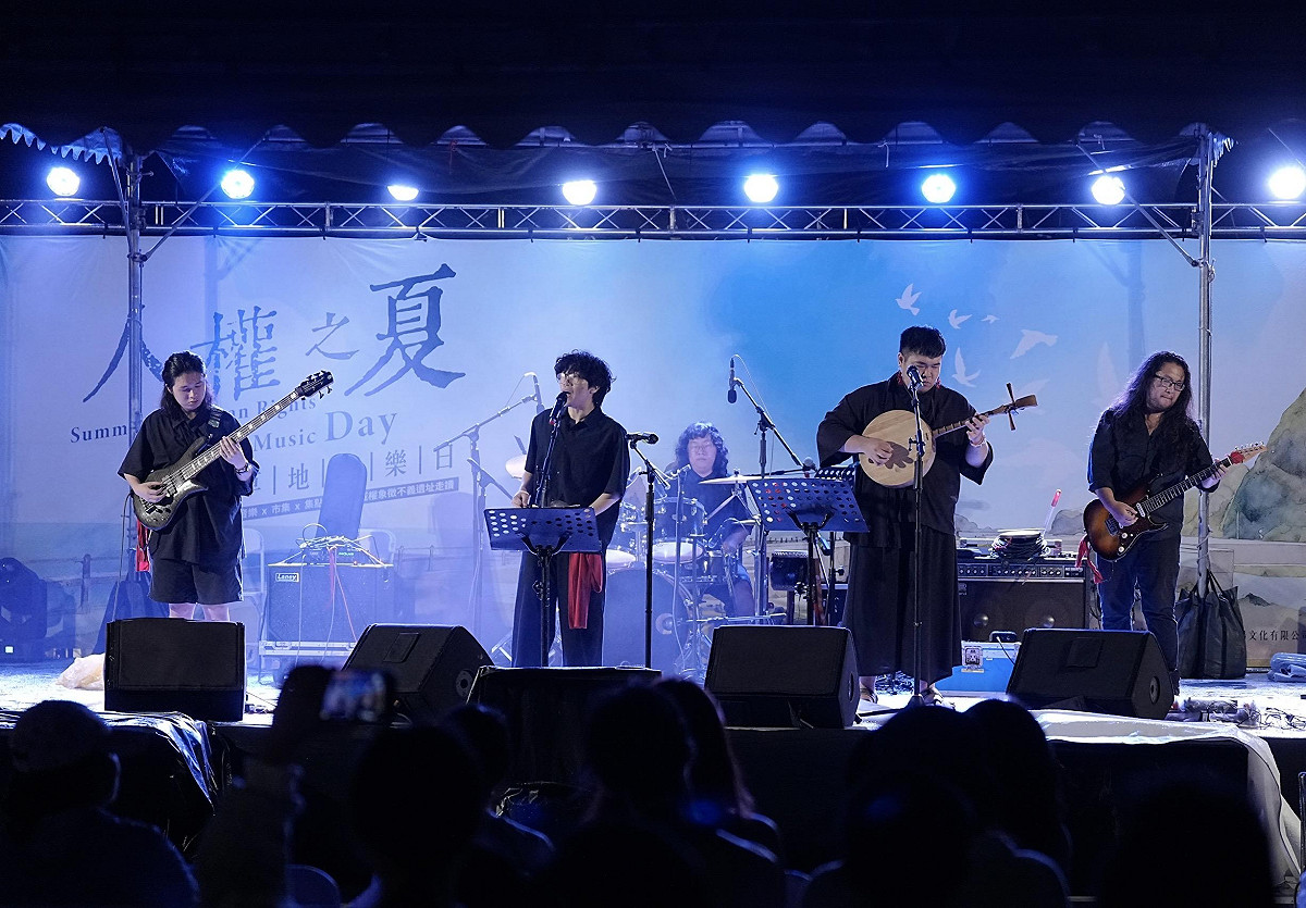 人權之夏草地音樂日表演嘉賓：裝咖人。 圖：國家人權博物館提供