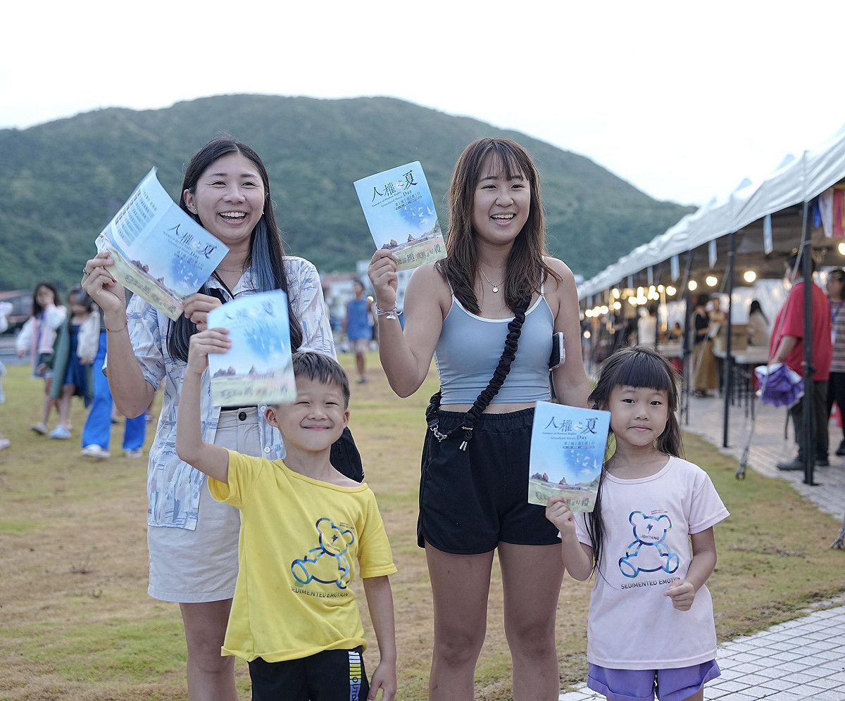 人權市集活動吸引不少親子家庭參與。 圖：國家人權博物館提供