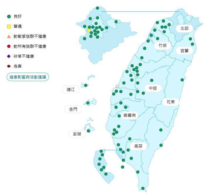 環境部公布各地空氣品質概況。  圖：環境部提供