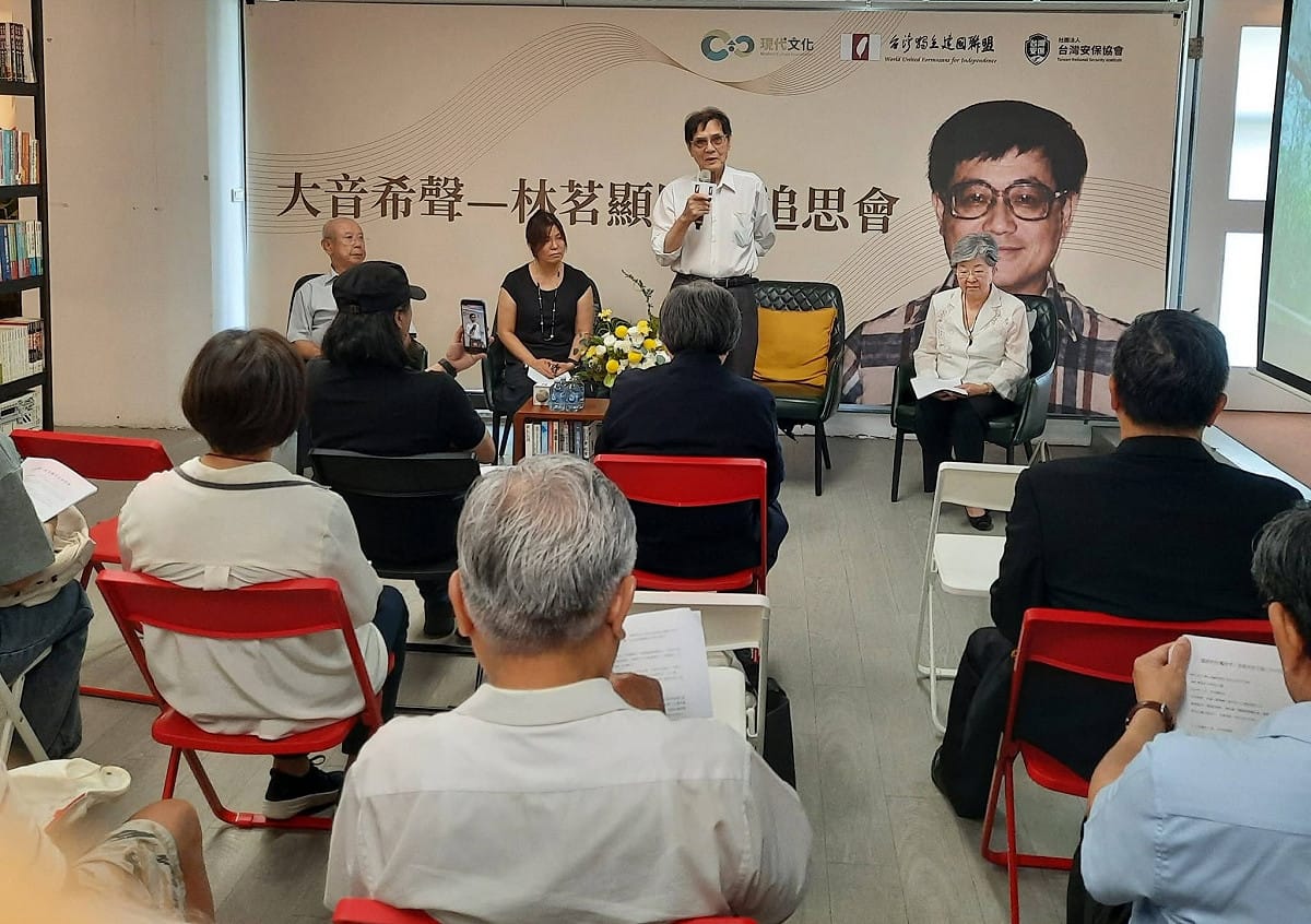 獨盟昨為資訊工作核心人物林茗顯舉辦追思會。他長年保存海外台灣民主運動史料，整理黑名單闖關返台紀錄，留下珍貴第一手文獻。 圖：陳銘城提供