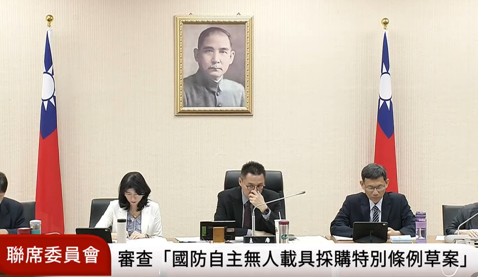 立法院經濟、國防、財政委員會聯席審查國防自主無人機採購條例草案及特別條例草案。 圖：擷取自國會頻道