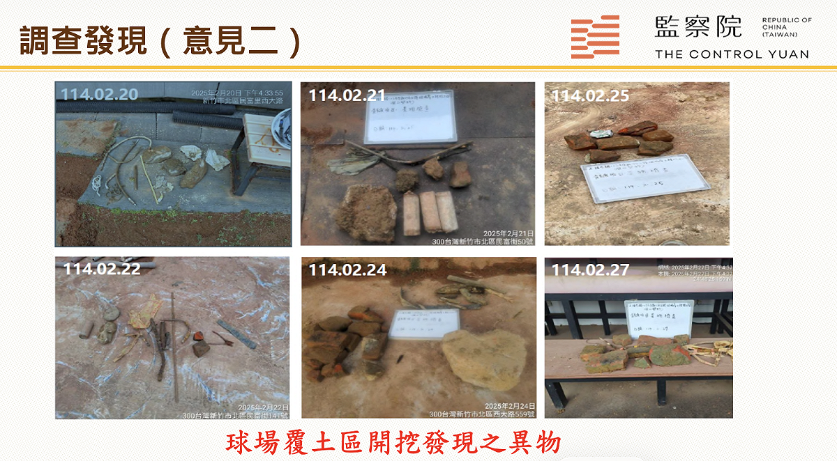 監委查林智堅新竹棒球場弊案4年 坦承有2年多沒查案
