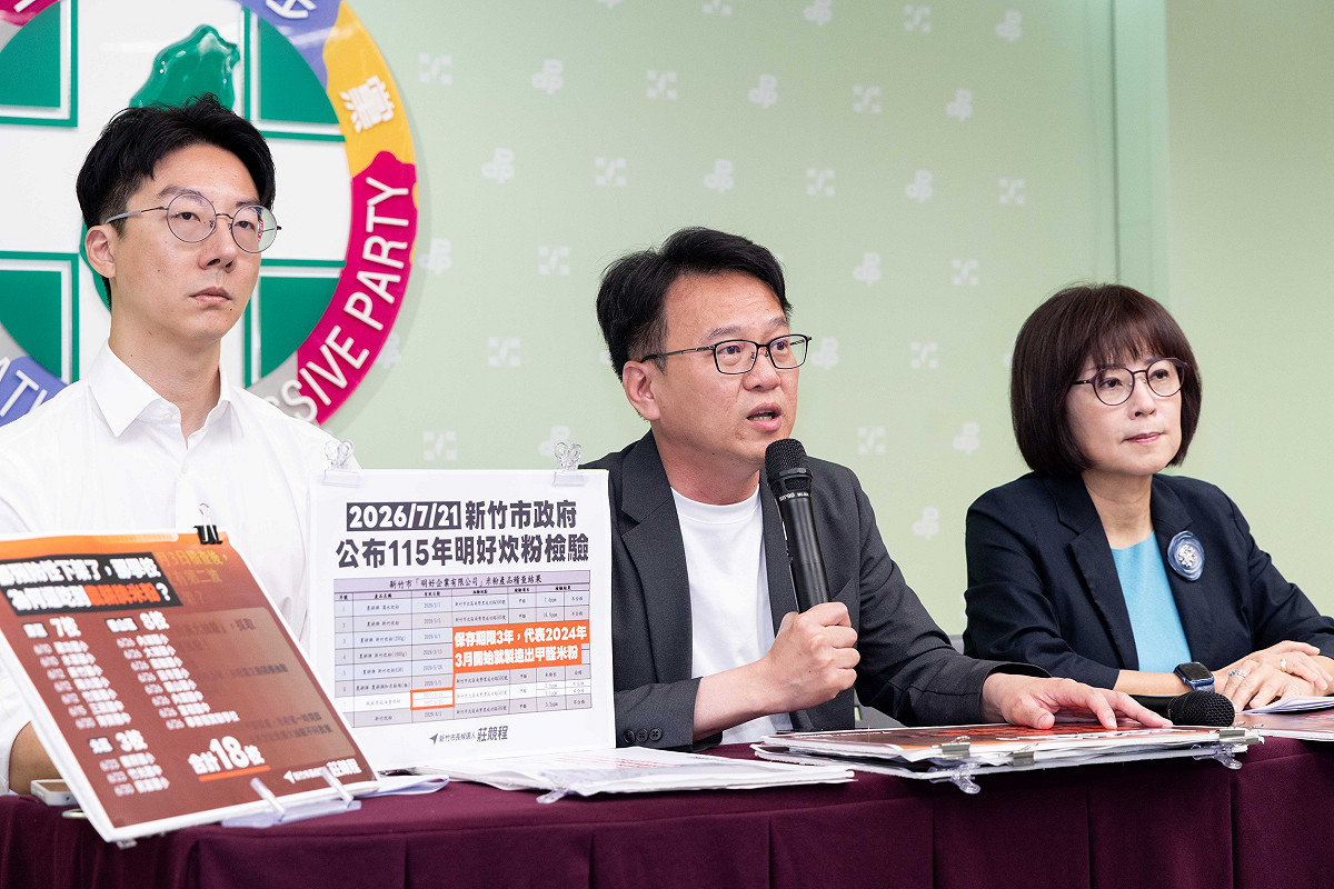 新竹市「甲醛炊粉」食安疑慮至今說不清，民進黨新竹市長參選人莊競程（中）今（27）日北上中央黨部召開記者會，痛批新竹市長高虹安難辭其咎，必須下台負責！ 圖：民進黨提供