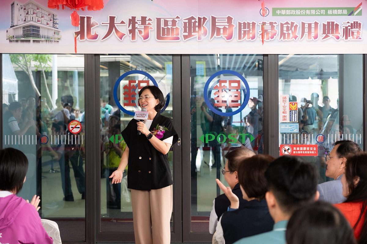 新北市長候選人、立法委員蘇巧慧今（27）日出席北大特區郵局開幕啟用典禮。 圖：蘇巧慧辦公室提供