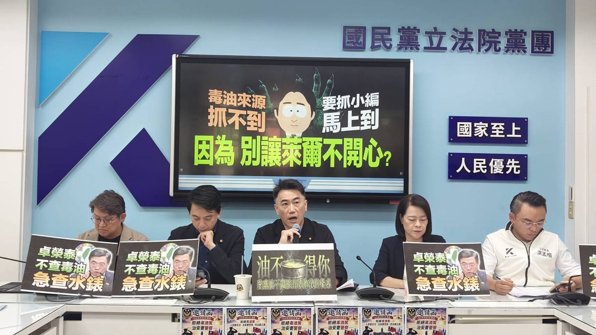 就《萊爾校長》影片製作人遭警察找出門，國民黨團召開記者會提出譴責。 圖：國民黨立法院黨團/提供