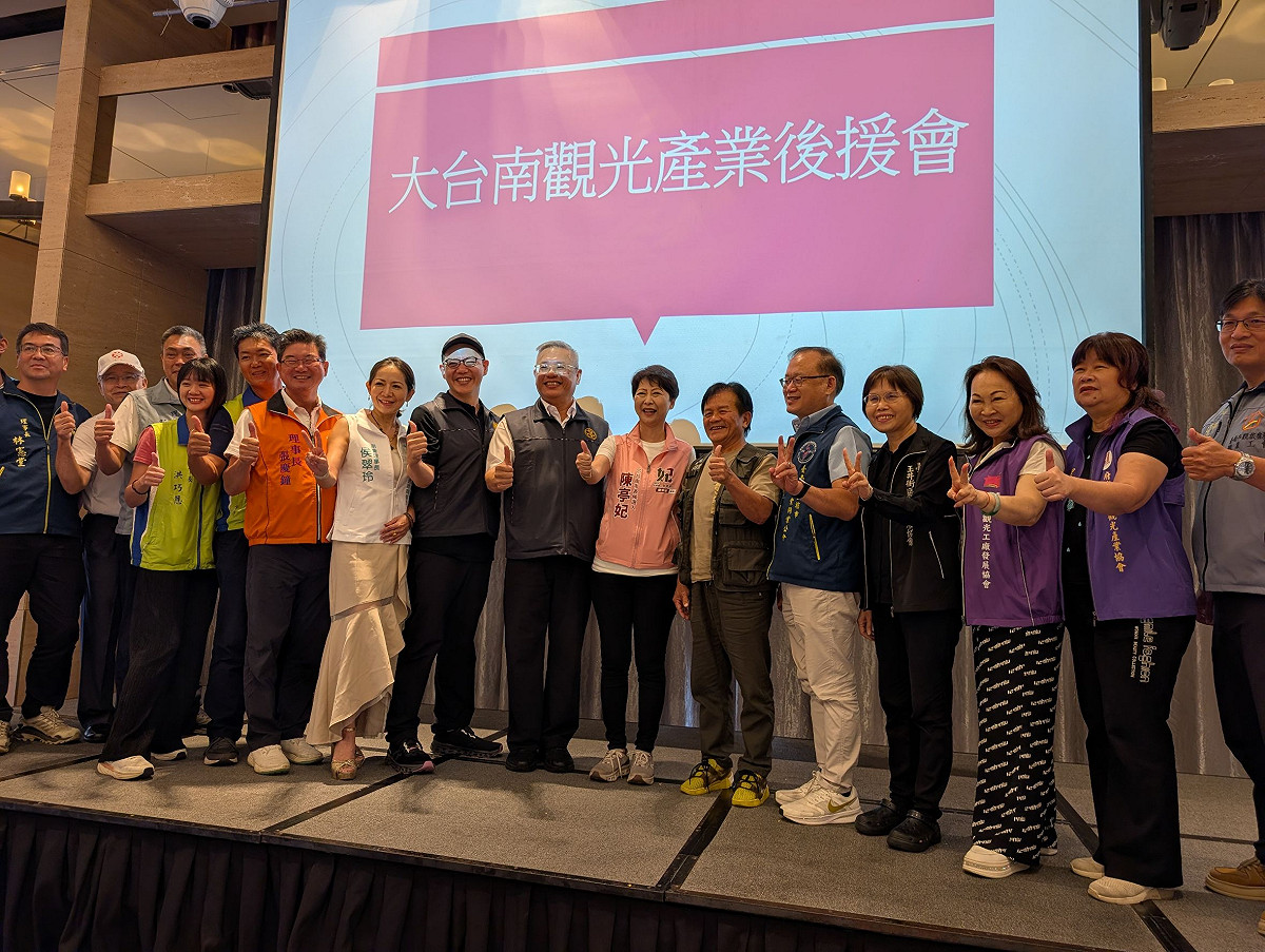 民進黨台南市長候選人陳亭妃今日出席「大台南觀光產業後援會」成立大會，獲得大台南觀光產業公協會代表熱情支持。 圖：陳亭妃服務處提供
