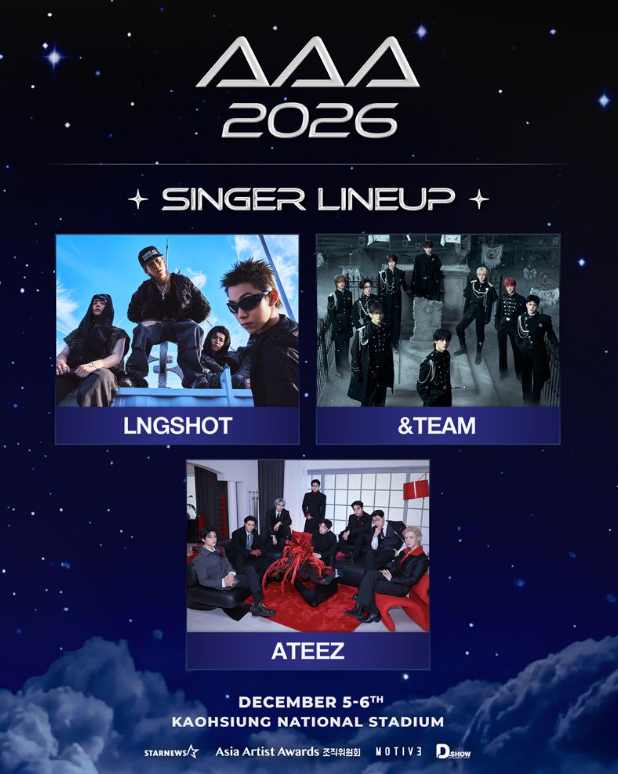 今(28)日官方公布首波表演陣容，包含超人氣男團ATEEZ、HYBE旗下全球男團&amp;TEAM，以及新生代團體LNGSHOT。 圖：翻攝自AAA 官網