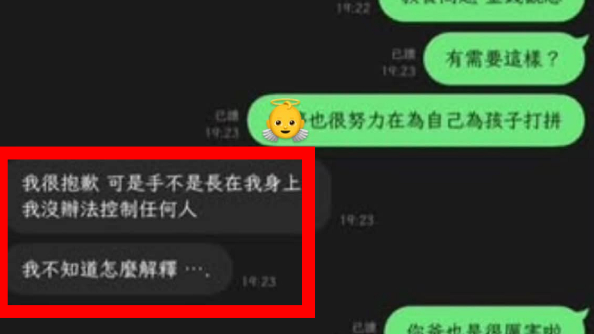 死者丈夫冷血回應引發熱議。 圖：翻攝自Threads
