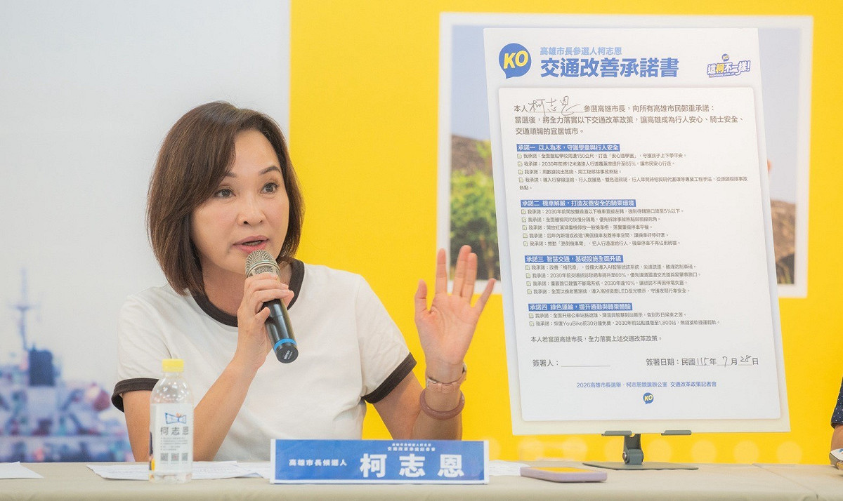 柯志恩表示交通改革不只是改善道路設施，更是所有政治工作者、尤其是市長候選人必須提出的具體承諾。 圖：柯志恩競辦／提供