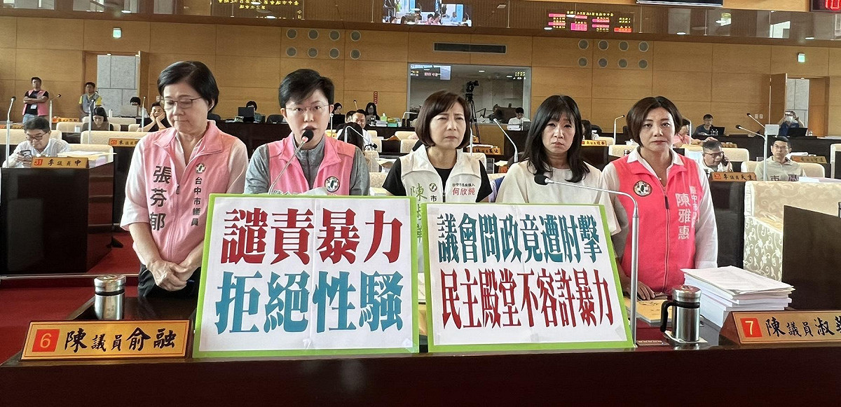 民進黨市議員譴責暴力。 圖：民進黨團/提供