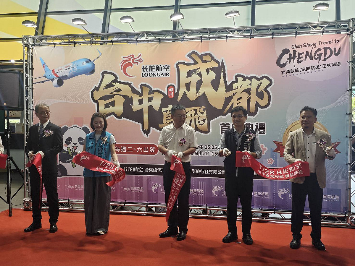 今天的開航儀式在台中機場舉行，台中市政府觀旅局主任秘書廖偉志、立法院副院長江啟臣夫人劉姿伶都出席。 圖：台中市觀旅局/提供